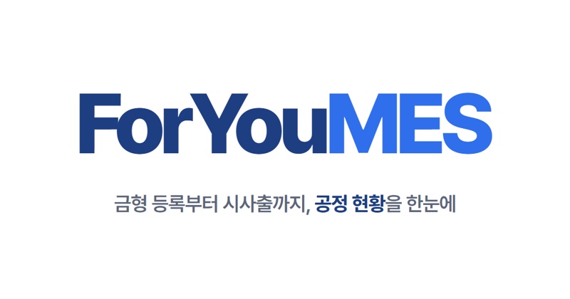 ForYouMES